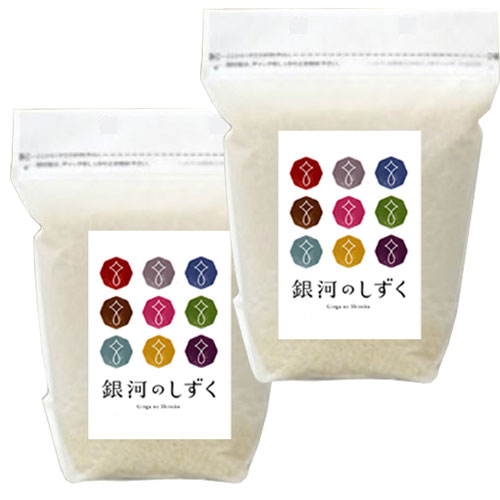 米4kg (2kg×2) 特A 白米 銀河のしずく 岩手県 出荷日精米 精白米送料無料 お米 令和5年産