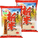 新米 令和7年産 分つき米 玄米 7分づき 5分づき 3分づき 白米 米 10kg (5kg×2)コシヒカリ 宮崎県産 送料無料 九州のお米 お米