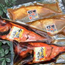 金目鯛姿煮・さば味噌煮詰合せ 金目鯛姿煮製造の本家本元です! 伊豆高原俵家の調理済み煮付け 金目鯛煮付け さば味噌煮 ふるさと納税 ギフトにお薦め お中元 お歳...