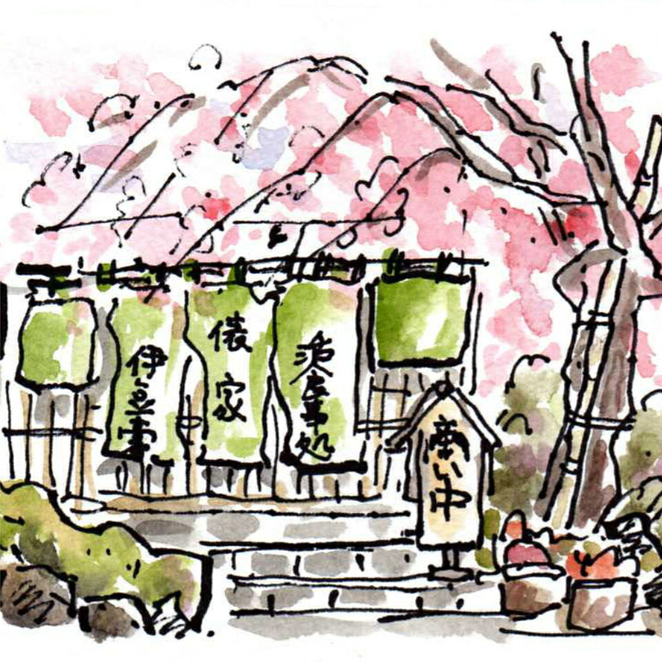 楽天市場 | 俵家オンラインショップ楽天市場店 - 金目鯛煮付け製造販売の本家本元です。