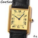 【国際保証書】 カルティエ マストタンク LM 【極美品】 ヴィンテージ QZ メンズ レディース 腕時計 【送料無料】 Cartier Tank 時計 中古