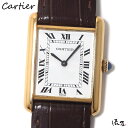 【極美品】 カルティエ マストタンク LM 手巻き式 【ベルト交換無料】ホワイト ヴィンテージ アンティーク メンズ 腕時計 【送料無料】 Cartier Ta...