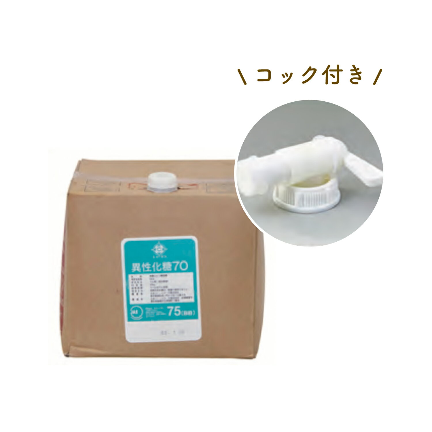 果糖ブドウ糖液糖 25kg