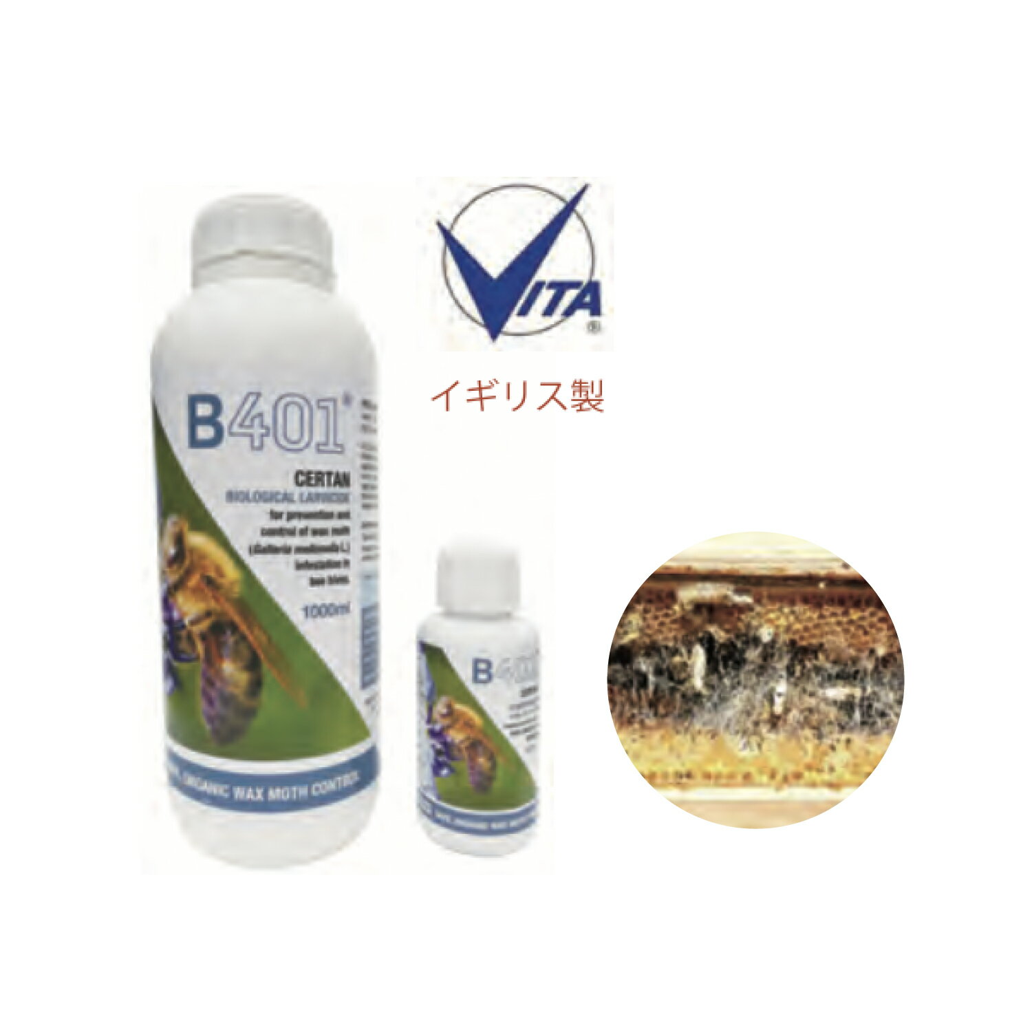 樂天商城 - B401 120ml イギリス製