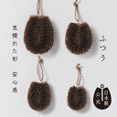 【ポイント5倍】日本製 しゅろのやさしいたわし 高田耕造商店公式 棕櫚たわし 食器洗い キッチンブラシ 天然素材 国産 職人手作り ガラスやテフロン対応 木のま...