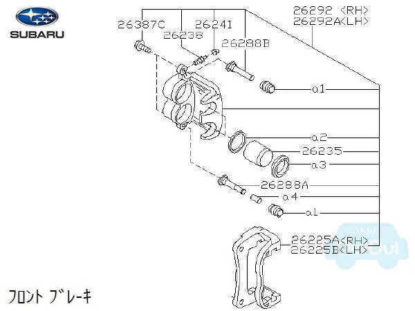 26692AG062(右) または 26692AG072(左) ※左右別売【スバル純正】ブレーキキャリパー リヤ用 ※補修用品【SUBARU純正部品】純正パーツ レガシィ・インプレッサ・フォレスターなど