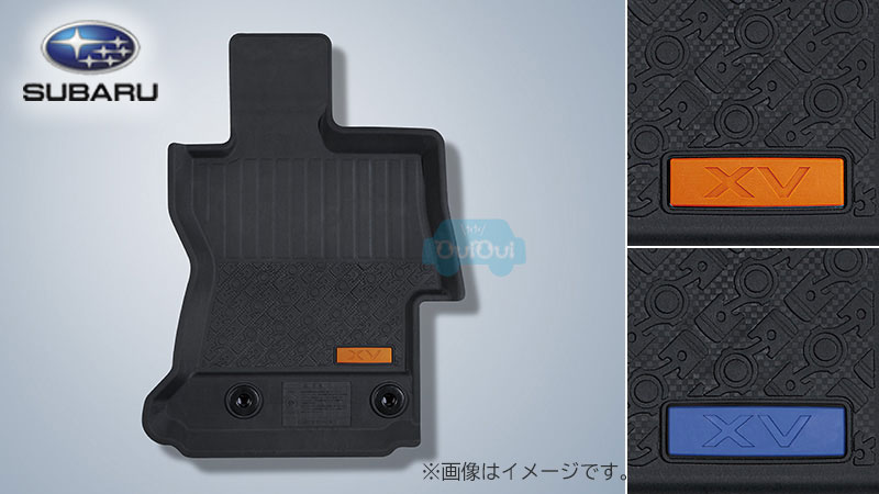 J5017FL120(オレンジ)またはJ5017FL130(ブルー)【スバル純正】トレーマット 5席分 XV(GT)【SUBARU純正部品】純正パーツ 純正部品