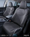F4117VC300【スバル純正】オールウェザーシートカバー フロント2席分 レヴォーグ(VN) WRX S4(VB)【SUBARU純正部品】純正パーツ 純正部...