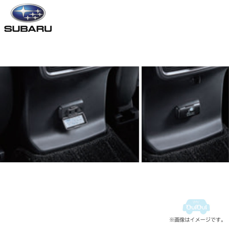 H6717SJ000【スバル純正】パワーコンセント フォレスター(SK)【SUBARU純正部品】純正パーツ 純正部品