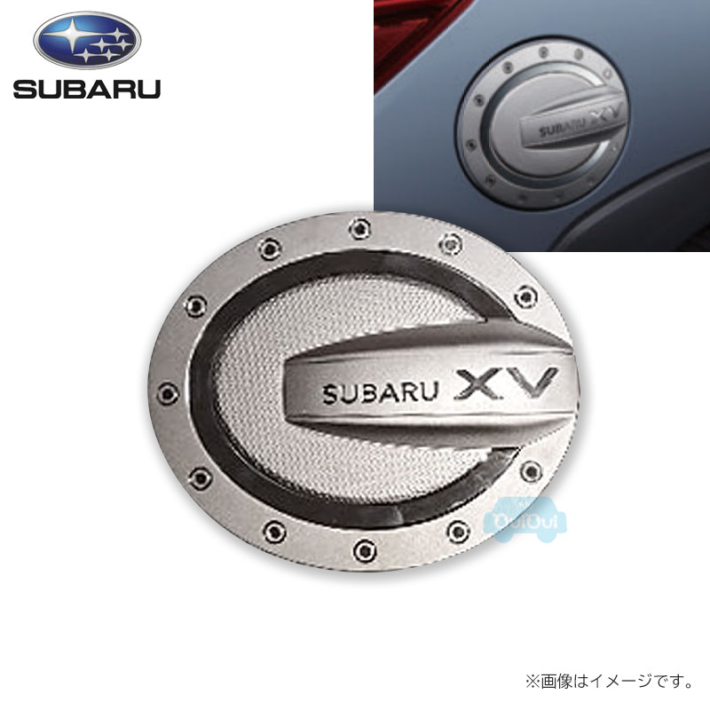 J1217FL100【スバル純正】ニッケル製フューエルリッドガーニッシュ XV(GT)【SUBARU純正部品】純正パーツ 純正部品