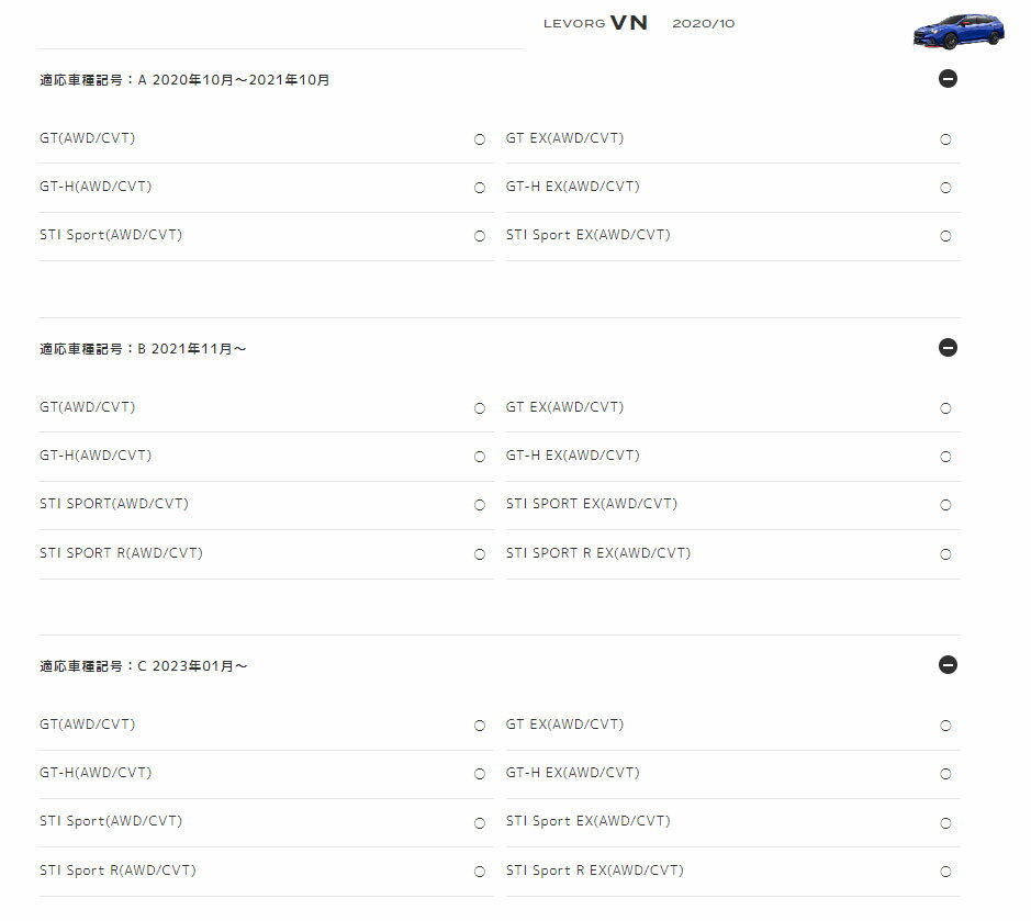 SG517VC040【スバル純正】【福山通運配送】STIフロントアンダースポイラー【SUBARU純正部品】レヴォーグ(VN)(旧品番：SG517VC000) 2