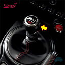 ST35022ST340※欠品中/納期未定※品薄【スバル純正】STI ノブ ギヤシフト BRZ(ZC) tS用 本革巻シフトノブ6MT【SUBARU純正部品】純正パーツ 純正部品