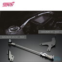 STPKG00VR000【スバル純正】STIコンプリートキット(ST20502VR000 ST20118VR000のセット)【SUBARU純正部品】レヴォーグ(VN)A型のみ