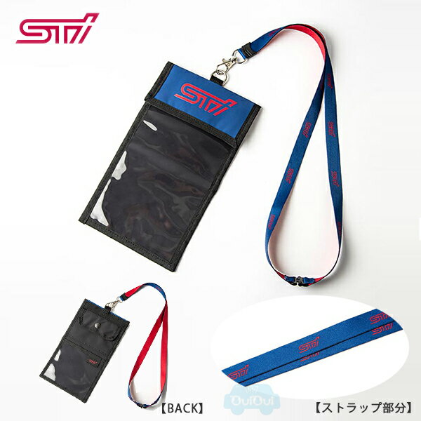 STSG21100260STI クレデンシャルケース チームウェアジャケットと同じ素材・カラーを採用！ブルー×チェリーレッドロゴ♪