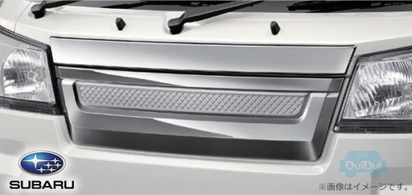 08001F5003【スバル純正】メッキパック フロントガーニッシュ(メッキ)+フロントアッパーガーニッシュ(メッキ)の2点セット サンバートラック【SUBARU純正部品】純正パーツ 純正部品