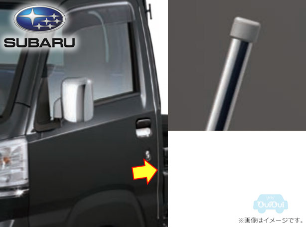 08400F5015【スバル純正】ドアエッジモール(メッキ調) サンバートラック(TR)【SUBARU純正部品】純正パーツ 純正部品