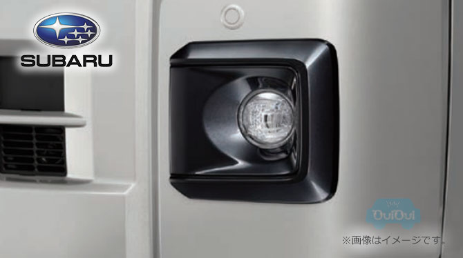 08400F5054【スバル純正】フォグランプベゼル(ガンメタ) サンバートラック【SUBARU純正部品】純正パーツ 純正部品