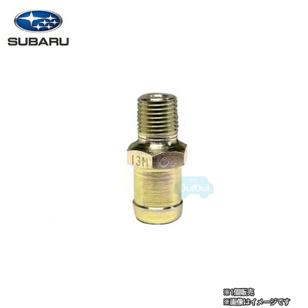 11810AA060【スバル純正】コントロールバルブ/PCVバルブ ※1個販売※補修用部品【SUBARU純正部品】純正パーツ 純正部品