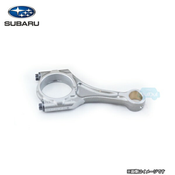 12100AA370【スバル純正】コンロッド ※補修 交換用部品【SUBARU純正部品】純正パーツ 純正部品