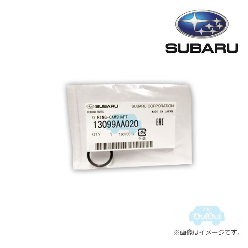 13099AA020【スバル純正】シールOリング カムシャフト※1個販売【SUBARU純正部品】純正パーツ 純正部品