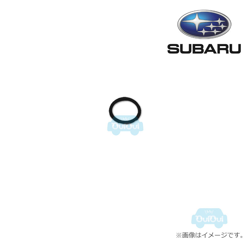 13099AA050【スバル純正】シールOリング カムシャフト※1個販売【SUBARU純正部品】純正パーツ 純正部品