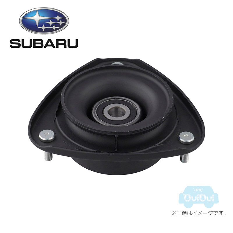 20320AA113【スバル純正】ストラットマウント フロント【SUBARU純正部品】純正パーツ 純正部品