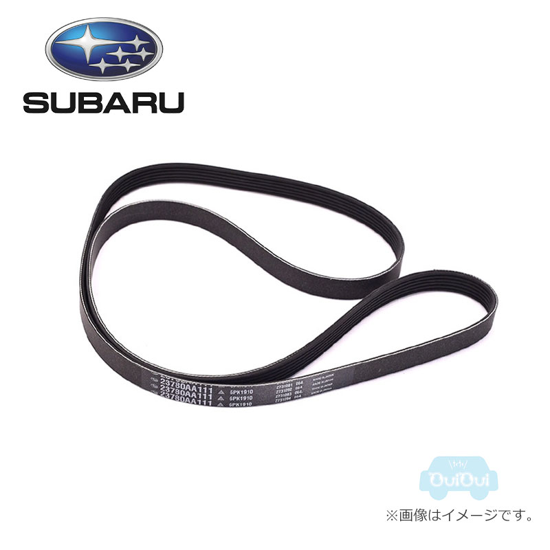 ■商品名：Vベルト ■品番　：23780AA111 ※適合につきましては、ご注文前に車台番号を併せてお問い合わせください。 ※画像はイメージ画像を含みます ---スバル・STI製品についてご確認下さい--- 【スバル・STI製品について】 ■仕様、価格、部品番号については、予告なく変更する場合があります。 ■STI/SUBARUウェブサイトで紹介した部品を取り付ける場合は、専門の技術や知識を必要とするものがありますので、取り付に当たっては、スバル特約店の資格認定工場にご依頼ください。 ■パーツリストに示された数量/台は一台分の必要数を示します。表示価格は1個または1セットの部品価格を示し、取付工賃は含まれておりません。 ■各キットまたはセットの構成部品は単品ではお求めになれません。 ■商品によっては複数のものを同時に装着出来ない場合があります。 ■商品によっては、お届けするまでに若干日数を要する場合があります。 ■記載の数値またはデータは測定条件により異なる場合があります。 ■サイト表示の写真の一部は現物と異なる場合があります。 ■STIスポーツパーツを装着してJAF公認モータースポーツイベントに参加する場合はJAF国内競技車両規則の適合確認が必要です。商品によっては装着するとJAF国内車両競技規則により、ラリー等の競技に参加出来ない場合がありますのでご了承ください。 ■STIスポーツパーツを取り付けた事による直接的または間接的に発生した商品および車両等の不具合に対する保証はいたしかねますのでご了承ください。 ■STIスポーツパーツを取り付けた事により、直接的または間接的に発生しうる車両等の不具合に対しまして、富士重工業（株）の車両クレーム保証の対象から外れますのでご注意願います。 ■STIスポーツパーツを取り付ける場合、改造申請を必要とするものがあります。改造許可を受けずに公道を走ると法により罰せられますので、必ず正規の手続きをとってください。 ■新商品及び既販売商品についての詳細は、スバル特約店にお問合わせください。 ---カーパーツご購入前にご確認下さい--- 【お取り寄せについて】 ■スバル・STI製品は当店に在庫がございません。 ■ご注文が確認でき次第メーカー様に発注致します。 ■欠品等、一時的な品切れの場合 　…メールにて入荷時期をご案内させていただきます。 　　入荷時期未定の場合も、再入荷次第商品の発送手配を進めさせていただきます。 ■完売・製造中止等、商品をご用意できない場合 　…メールにてその旨ご案内させていただきますが、ご連絡のつかない場合等は当店からご注文をキャンセルさせて頂く場合がございます。 ■当店に商品ページの無い商品も、お取寄せ出来る場合がございます。お気軽にお問い合わせ下さい。 ■画像はイメージ画像を含みます。画像のみで判断してのご購入はご遠慮ください。 【パーツ適合確認のおすすめ】 ■適合確認について ・メールの場合 　下記情報をいただければ、メーカーへ適合の確認を行います。 　　------------------- 　　・パーツ名・品番 　　・車種名 　　・型式 　　・年式 　　・グレード 　　・車台番号 　　------------------- ・お電話の場合 　お手元に車検証をご準備の上お問い合わせ下さい。 　パーツの品番や正確な商品名の情報があるとスムーズです。 ・注文確定後及びご注文時の備考欄への適合確認記載の場合、ご返答致しかねます。 　必ずご注文前にお問い合わせください。 ■流用に関して ・取付け可能な車と異なる型式や他グレード等は、流用でのお取り付けとなります。 　お客様ご自身がお調べの上、自己責任でご購入・取付け頂きますようお願い致します。 ・そのまま装着できるとは限りませんので、お客様の方でディーラーやインターネットなどでご確認・ご判断の上、ご購入ください。 　（加工が必要になる場合が恐れがございます） ・適合確認の依頼をいただいても、本来設定のないパーツの適合は取ることができません。 　また、取り付けの保証も致しかねますので、あらかじめご了承ください。 　あくまでも、「補修部品」での扱いとなりますのでご理解頂けますようお願い致します。 ・当店販売商品は全て日本車専用パーツでございます。 　海外車への取付けに関しましては、全て自己責任の上でご判断・ご購入をお願い致します。 ・ご注文確定後に適合不可/取付不可が判明いたしましてもキャンセルはご遠慮いただいております。予めご了承ください。 ・動かない・点灯しない・取り付けられない等不具合がある場合にも、返品交換等は一切ご対応できません。 【返品・交換・キャンセルについて】 ■当店ではご購入後のお客様都合による返品・交換・キャンセルはお断りしております。 　ご注文の際は事前に商品適合等を ご確認の上ご注文いただくことをお勧めいたします。 ■以下の場合は7日内にお申し出をいただけましたら、ご対応致します。 　・商品本体にご使用に差し障りのある不良があった場合 　・ご注文と異なる商品が配送された場合 　※必ず該当箇所の写真を添付の上、商品到着後「7日以内」に当店までご連絡下さい。 　　原則交換対応となりますが、交換品のご用意ができない場合はご返金対応とさせていただきます。 　　期日を過ぎたご連絡につきましては、ご対応致し兼ねますのでご注意ください。 　※ご連絡なく返送されました場合、商品の受け取りはできませんので、必ず事前にご連絡をお願いいたします。 　※外箱・品番シールのあるビニール袋・説明書など商品の全てが揃わない場合はご対応ができません。 　　お届け品を全て揃えた状態で保管くださいますよう、どうぞよろしくお願いいたします。 　※不良の判断は、メーカー判断に準じます。キズ・汚れの程度につきましても、 　　メーカー側で良品の判断となりました場合には、ご対応できませんのでご容赦ください。 　※電装品の動作不良についてはメーカー規定により、ご対応致し兼ねますため 　　詳細につきましては、お問い合わせくださいませ。 　※配送中の破損・汚損については、配送業者様へ直接お問い合わせください。 　※商品到着後はお早めの商品確認にご協力をお願い致します。 ■返品・交換をお受けできない事例 　・お客様都合による返品 　・商品到着日から8日以上経過した商品 　・使用済み・未使用に関わらず開封された商品 　・商品の箱・品番シール・ビニール袋・説明書等を汚損・破損・紛失・破棄された場合 　・メーカー判断で良品の判断になった場合 　・ご使用に問題のない程度の傷や汚れ、外箱や外袋等の本体に関わりのないダメージ 　・電装品の動作不良についてはメーカー規定により、ご対応致し兼ねますため 　　詳細につきましては、お問い合わせくださいませ。 　・メーカーお取り寄せ品