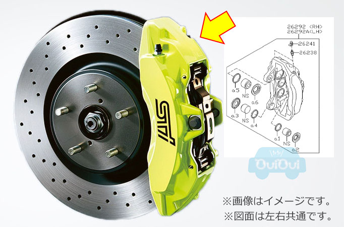 26292VA000 《右前》18インチ用イエローカラー/ブレンボブレーキキャリパー