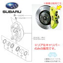 26692VA030stySTI-Xoz18C`pbrembo4փx`[ebhfBXNu[LCG[u{Lp[Lp[̂WRX STI(D^)Wi