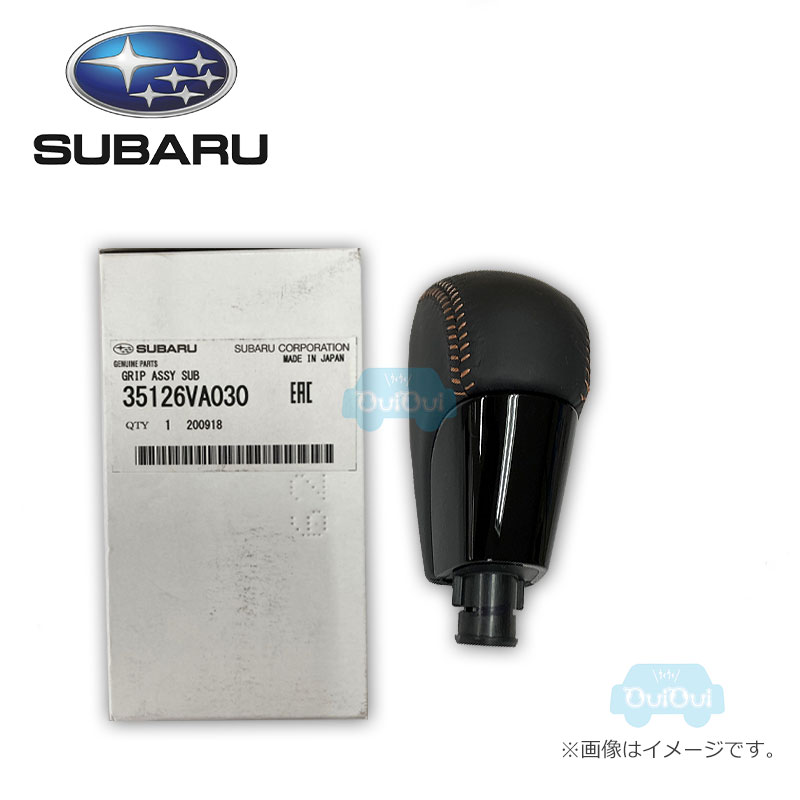 35126VA030SUBARU PARTS for WRX S4 SporVita 　本革巻シフトレバー/シフトノブ（高触感革、タンステッチ）