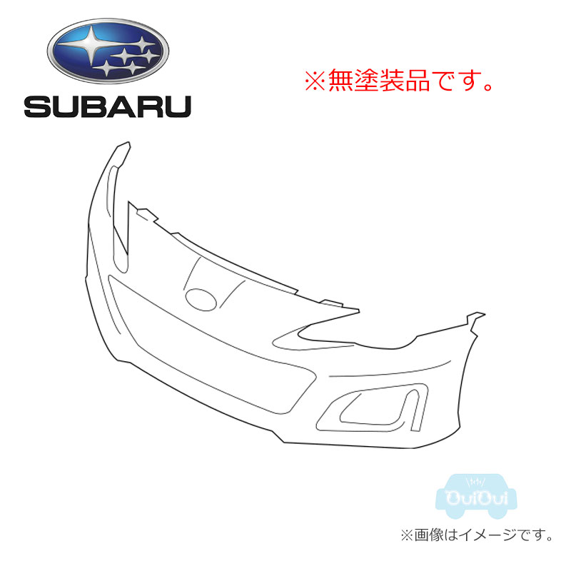 57702CA280【スバル純正】【福山通運配送】フロントバンパーフェース(無塗装品) BRZ(ZC)E型~H型用【SUBARU純正部品】純正パーツ 純正部品