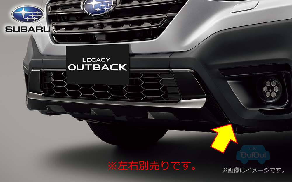 57731AN170(右)または57731AN180(左)【スバル純正】フォグライトカバー 左右別売 レガシィアウトバック(BT) X-BREAK EX【SUBARU純正部品】純正パーツ 純正部品