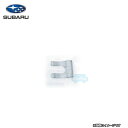 627013001【スバル純正】クランプ、ブレーキホース※補修・交換用部品【メール便OK】【SUBARU純正部品】純正パーツ 純正部品