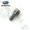 800508330【スバル純正】ボルトアンドワッシャ アセンブリ【SUBARU純正部品】Bolt And Washer