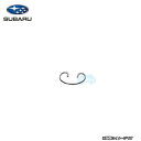 805323040【スバル純正】【メール便OK】サークリップ※補修・交換用部品【SUBARU純正部品】純正パーツ 純正部品