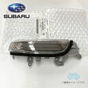 8174052040【スバル純正】ドアミラーウインカー/サイドターンランプ※左のみ【SUBARU純正部品】純正パーツ 純正部品