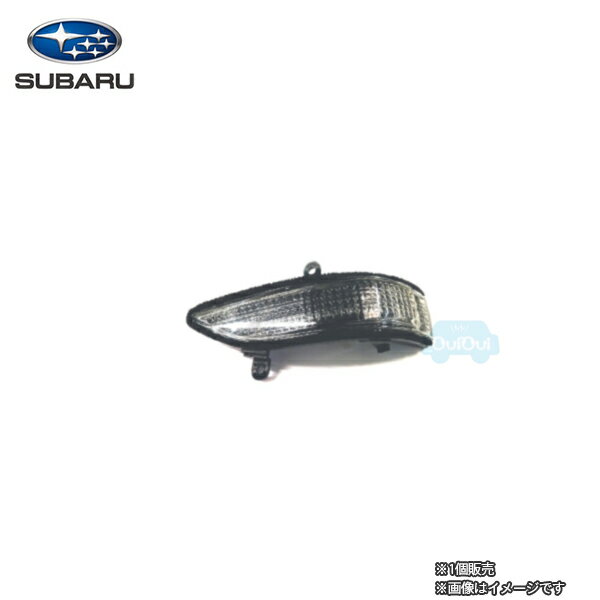 84401FG030【スバル純正】ドアミラーウインカーランプ 左　※補修用部品※単品販売【SUBARU純正部品】純正パーツ 純正部品
