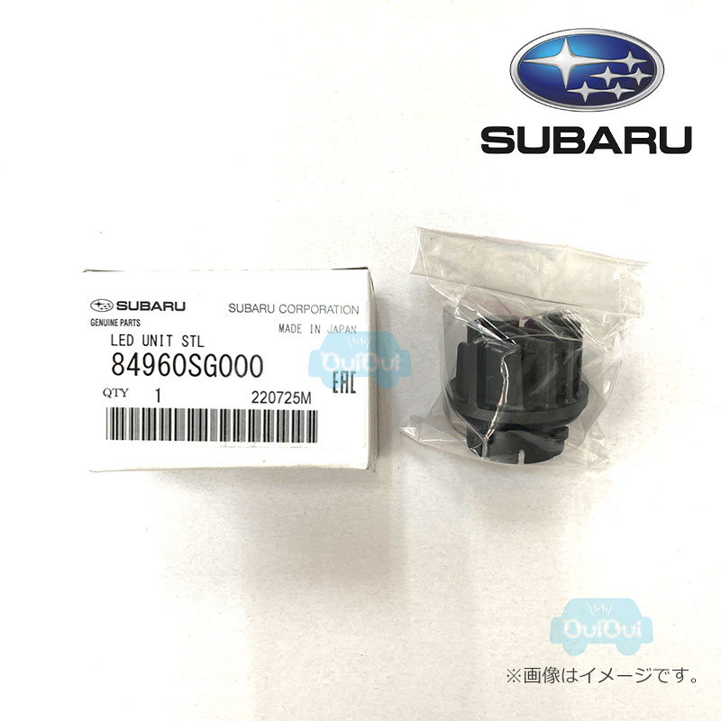 84960SG000【スバル純正】ストップランプ用バルブ※左右共通※1台に2個使用※補修・交...