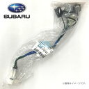 84981SG140【STI-スバル】テールランプハーネス/ソケット※1本 (SJフォレスター※D型用)※右側用