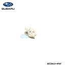 86617AA040【スバル純正】クリップ ※1個販売【メール便OK】【SUBARU純正部品】純正パーツ 純正部品