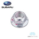 902350027【スバル純正】セルフロックナット【SUBARU純正部品】純正パーツ 純正部品