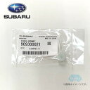 909300021【スバル純正】スクリュ グロメット【SUBARU純正部品】純正パーツ 純正部品