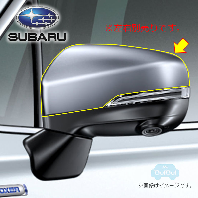 86636FL040##ヘッドライトウォッシャーカバー 右のみ単品 2021激安通販 86636FL040##ヘッドライトウォッシャーカバー 右のみ単品 2021激安通販