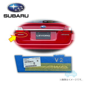 93079VA010【スバル純正】「シンメトリカルAWD」リア用レターマーク エンブレム【SUBARU純正部品】純正パーツ 純正部品