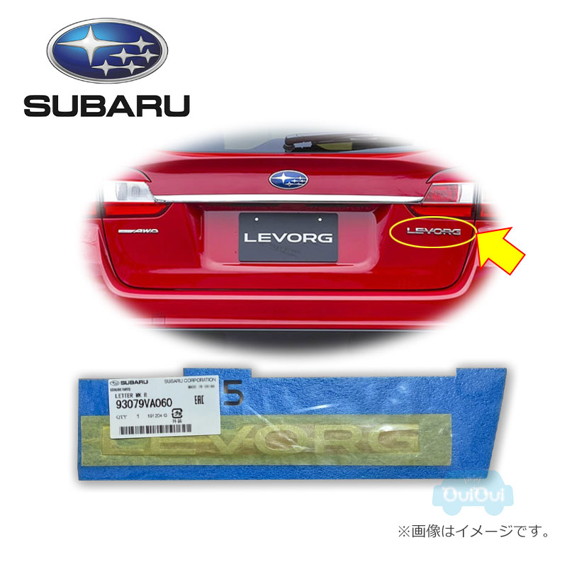 93079VA060【スバル純正】「レヴォーグ」リア用レターマーク エンブレム【SUBARU純正部品】純正パーツ 純正部品
