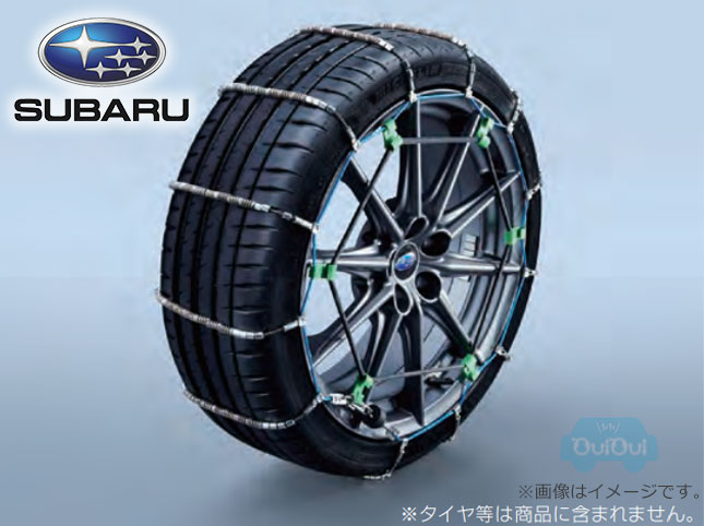 B3177AC011【スバル純正】スプリングチェーン 215/45R17、215/40R18用※タイヤ本体は含みません【SUBARU純正部品】純正パーツ 純正部品