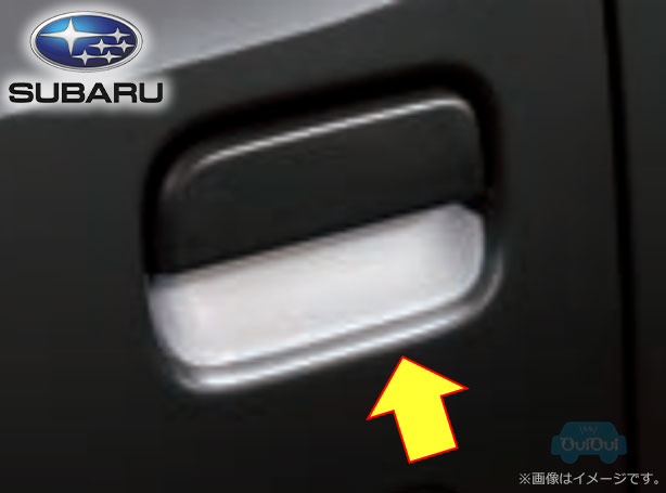 F0067T3000【スバル純正】ドアハンドルプロテクター(シルバー) サンバートラック(TR)※1台分2枚入り【SUBARU純正部品】純正パーツ 純正部品