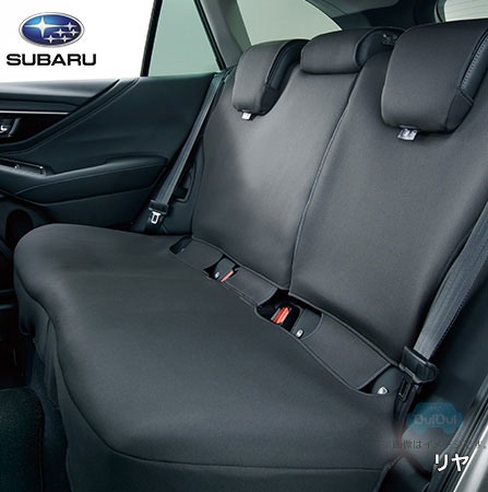 F4117AN210【スバル純正】オールウェザーシートカバー リヤ2席分 レガシィアウトバック(BT)【SUBARU純正部品】純正パーツ 純正部品