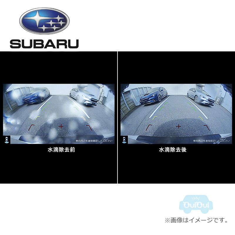 H0017VC070【スバル純正】リヤビューカメラブロワー レヴォーグ(VN)【SUBARU純正部品】純正パーツ 純正部品