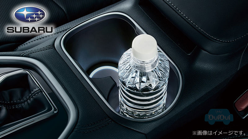 H2017AN000【スバル純正】ドリンクホルダーイルミネーションキット レガシィアウトバック(BT)【SUBARU純正部品】純正パーツ 純正部品